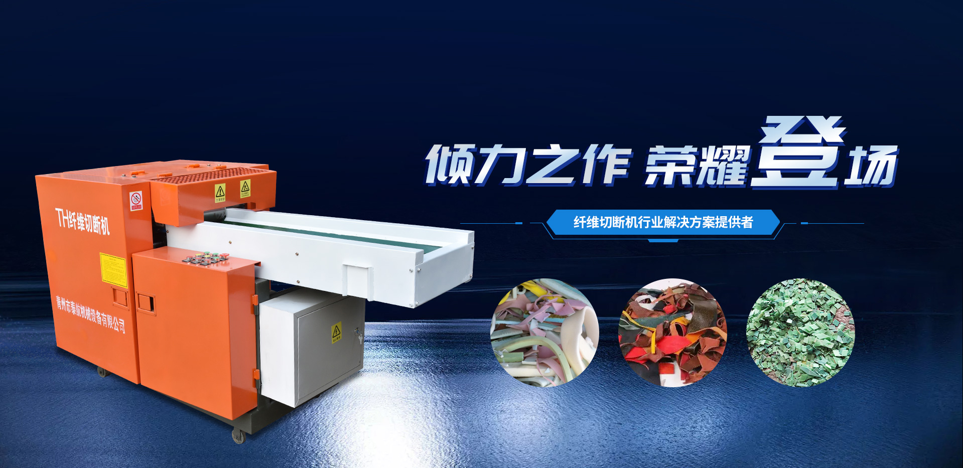 匠心制造，恪守品質(zhì)