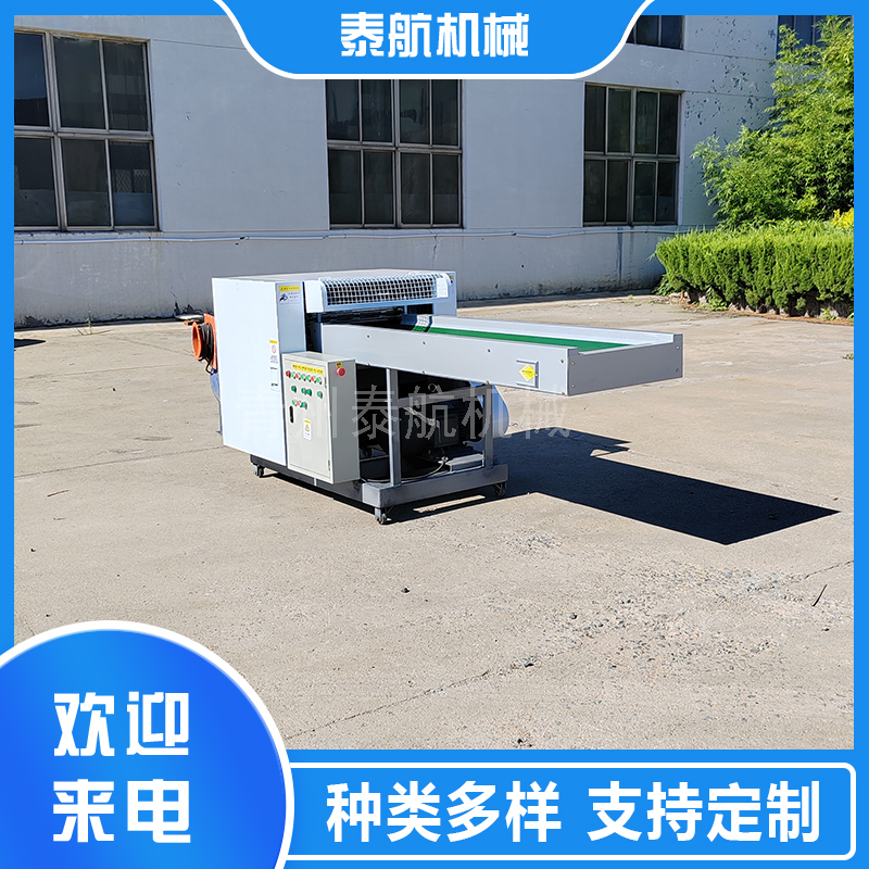 布料粉碎機(jī)可以碎紙板嗎