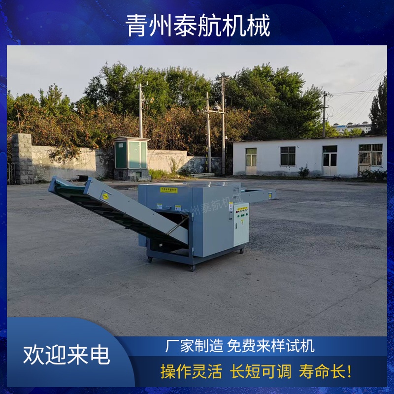 纖維切斷機(jī)容易電機(jī)負(fù)荷嗎