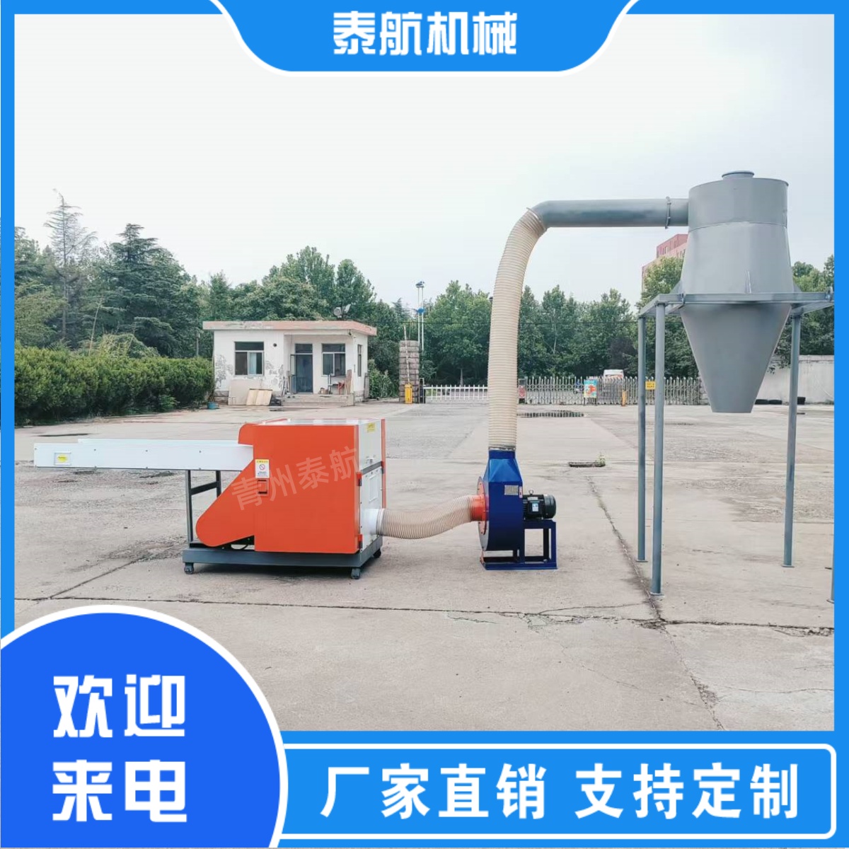 粉碎后的玻璃纖維如何進(jìn)一步利用