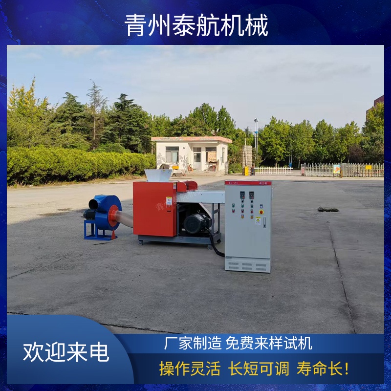 布料切碎機如何處理含大量硬質(zhì)雜質(zhì)的物料