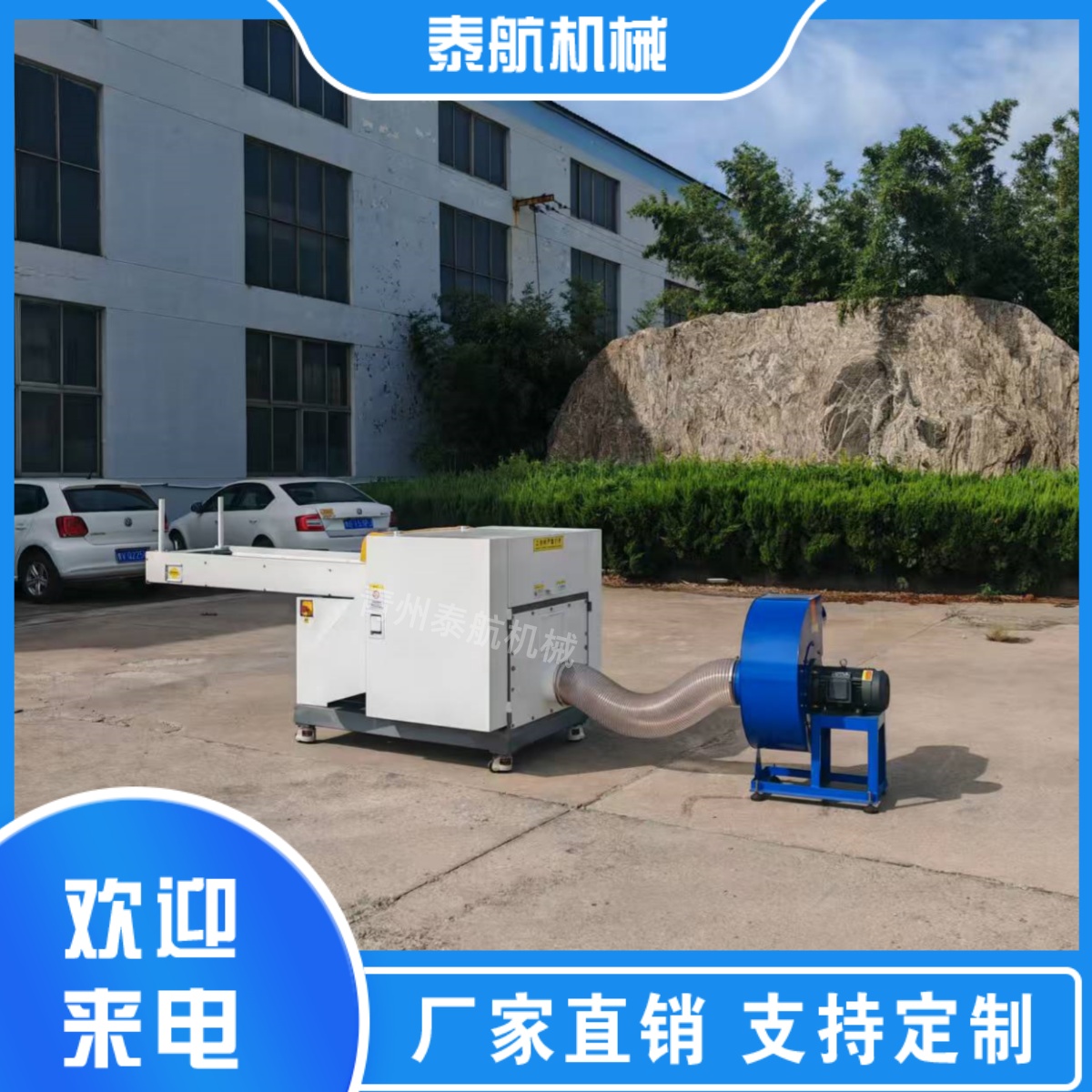 纖維切斷機(jī)的維護(hù)周期