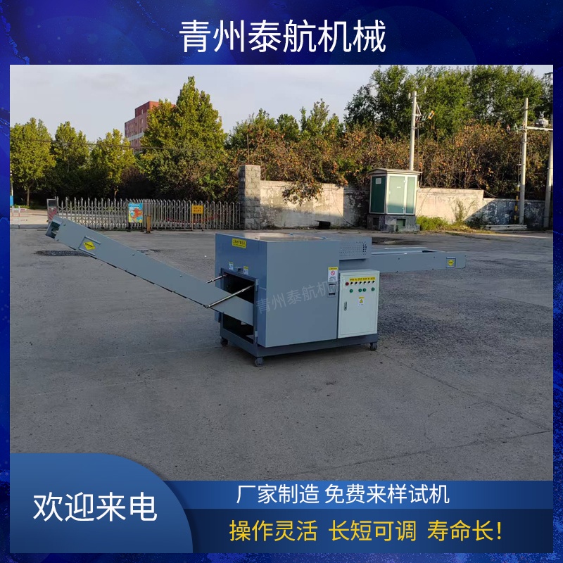 噸包袋粉碎機(jī)的粉碎效率