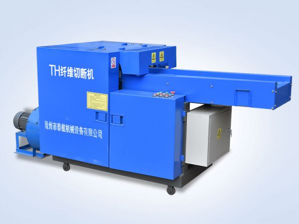 粉碎機、切塊機