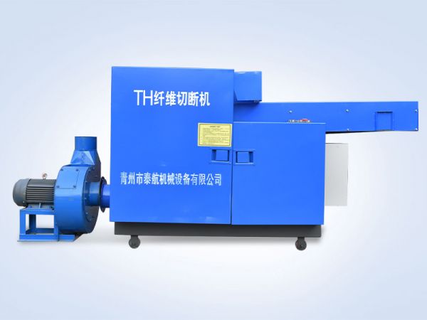 粉碎機、切塊機