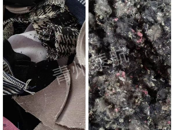 布料粉碎效果對(duì)比