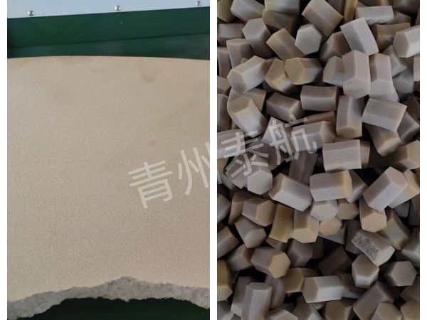 海綿切粒效果對比