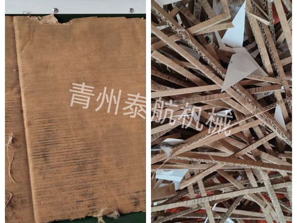 紙殼子分條效果對比