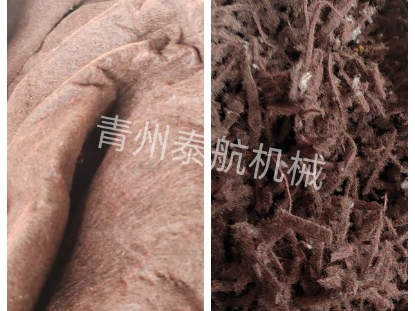 布料切碎效果對比