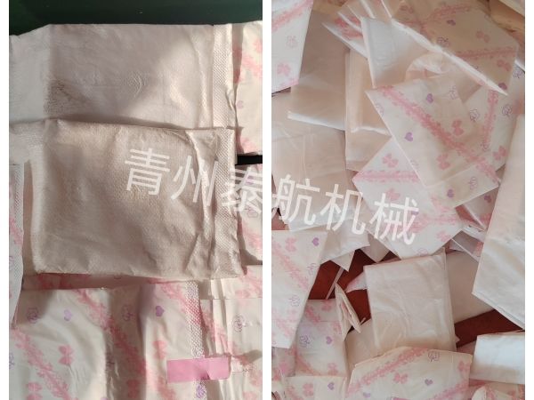 衛(wèi)生巾切條效果對比